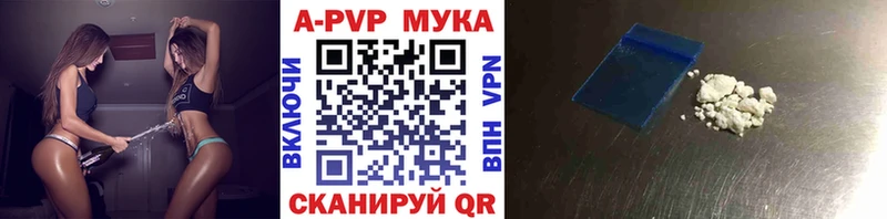 Купить закладку ГАШИШ  COCAIN  Меф  A-PVP  Марихуана  Бугульма