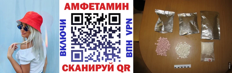 Amphetamine 97%  Купить закладки  Бугульма 