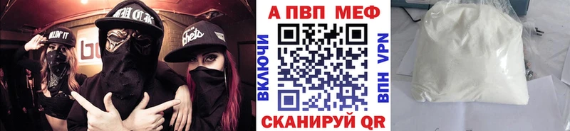 Купить закладки Бугульма Alfa_PVP СК КРИС