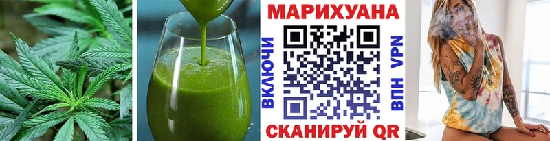 Еда ТГК конопля  Купить закладки  Бугульма 