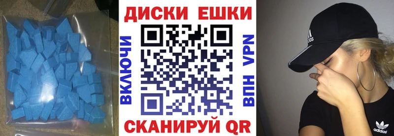 Купить  Бугульма  ЭКСТАЗИ бентли 