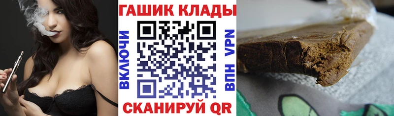 ГАШ ice o lator  Купить где  Бугульма 