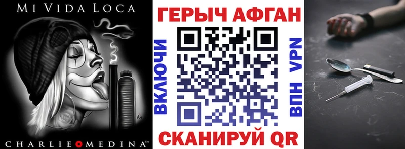 ГЕРОИН гречка  Купить закладки  Бугульма 