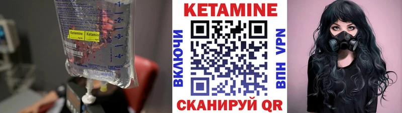 Купить закладки  Бугульма  КЕТАМИН ketamine 