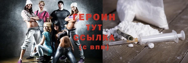 гидра Волоколамск