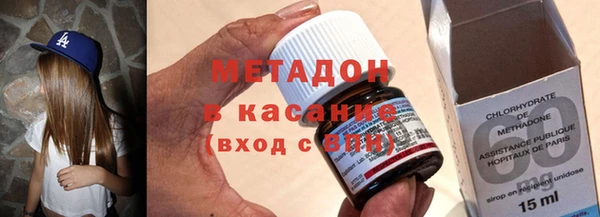 шишки Володарск