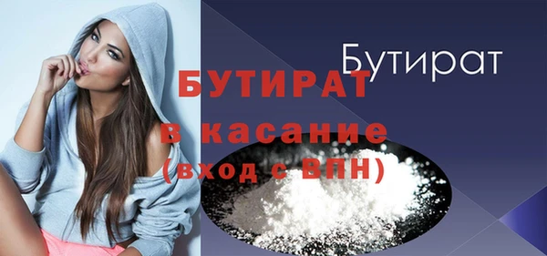 шишки Володарск