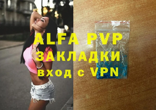 шишки Володарск