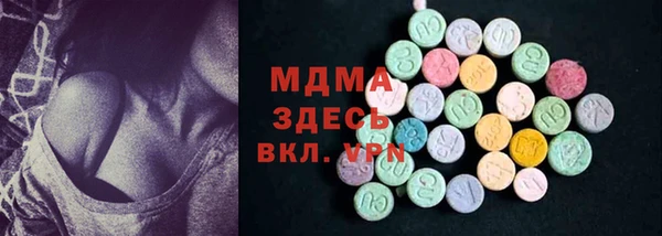 мдма Верея