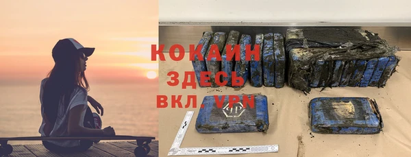 гидра Волоколамск