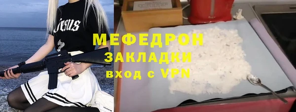 индика Волосово