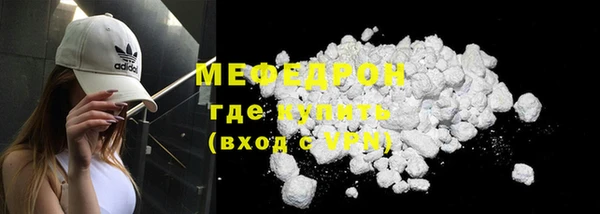 гидра Волоколамск