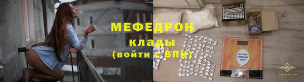индика Волосово