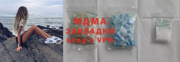 гидра Волоколамск