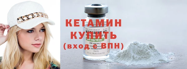 гидра Волоколамск