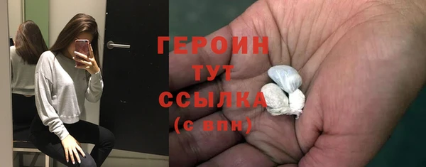 гидра Волоколамск