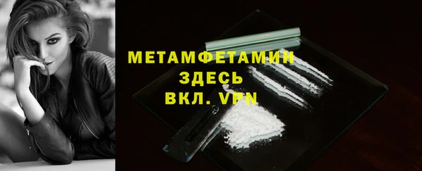 шишки Володарск