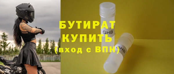 гидра Волоколамск