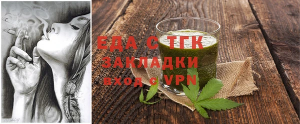 гидра Волоколамск