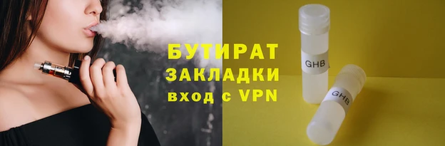гидра Волоколамск