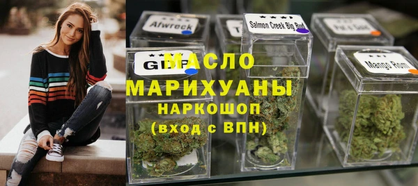 шишки Володарск