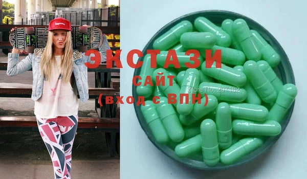 индика Волосово