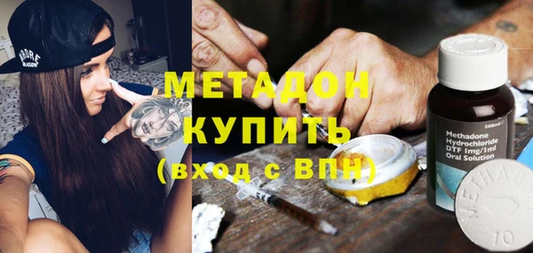 гидра Волоколамск
