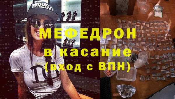 индика Волосово