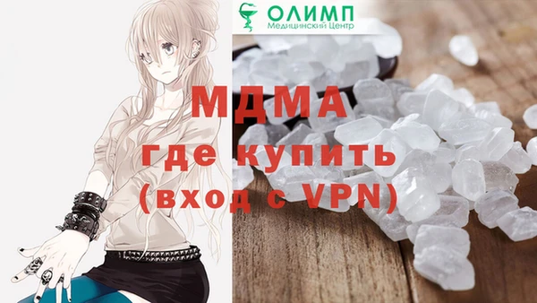 шишки Володарск