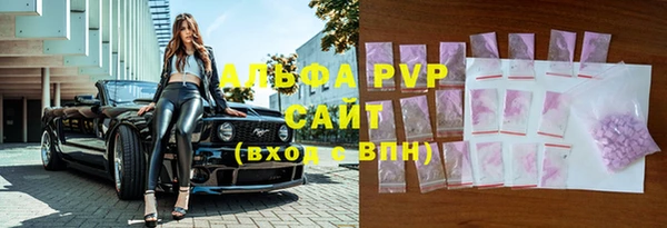 шишки Володарск