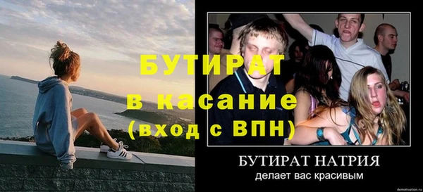 шишки Володарск