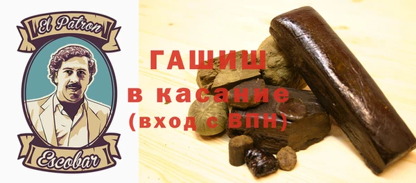 гидра Волоколамск