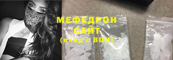 шишки Володарск