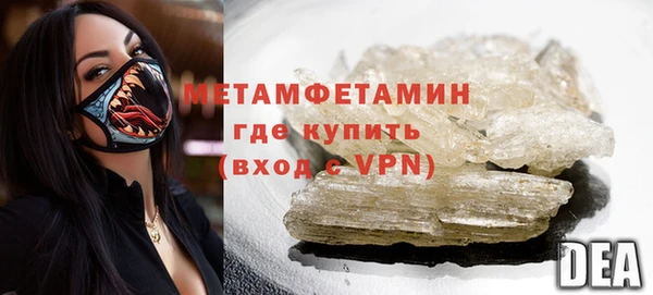 гидра Волоколамск