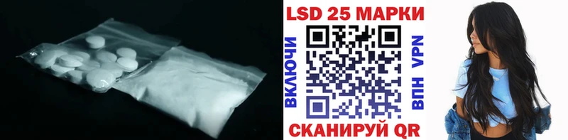 Купить  Бугульма  ЛСД экстази кислота 