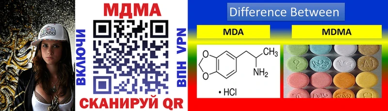 Купить закладки  Бугульма  MDMA VHQ 