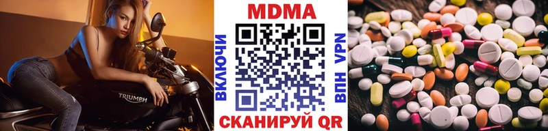 МДМА crystal Бугульма
