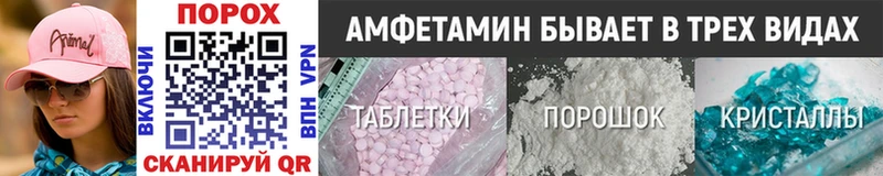 МЕТАМФЕТАМИН кристалл  Купить  Бугульма 