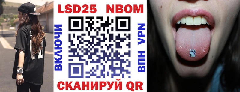 Купить закладки  Бугульма  Марки N-bome 1,5мг 