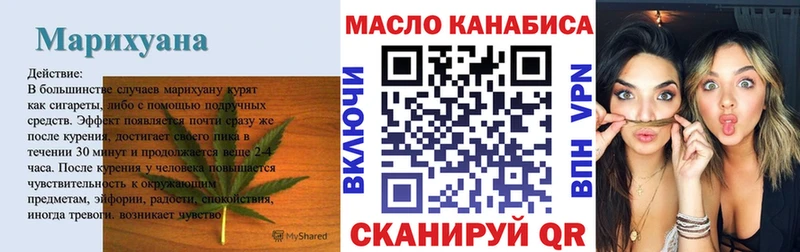 ТГК гашишное масло  Купить  Бугульма 